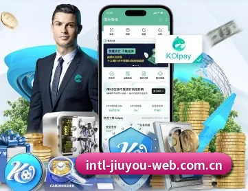 九游官网入口 APP
